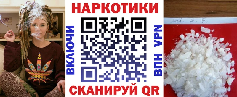 Какие есть наркотики Горно-Алтайск Alpha PVP ГЕРОИН Гашиш