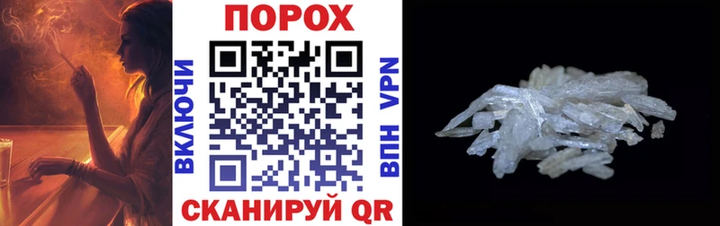 продажа наркотиков  мега сайт  АМФ 97%  Горно-Алтайск 