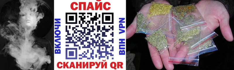 Бутират 1.4BDO  где купить   Горно-Алтайск 