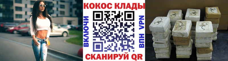 КОКАИН Перу  дарнет шоп  Горно-Алтайск 