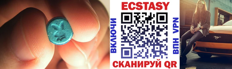 Ecstasy диски  Горно-Алтайск 