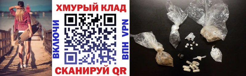 Героин белый  купить  цена  Горно-Алтайск 
