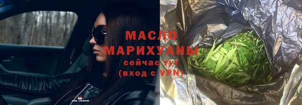 мефедрон Балахна