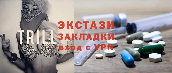 метамфетамин Балабаново