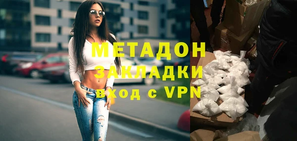 мефедрон Балахна