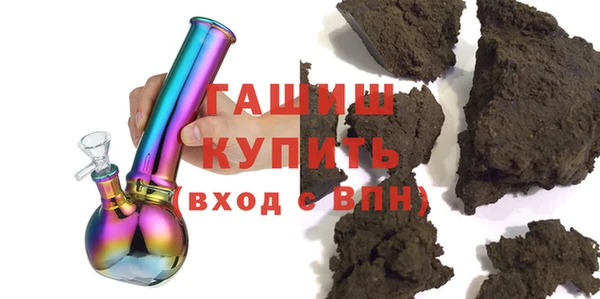 мефедрон Балахна