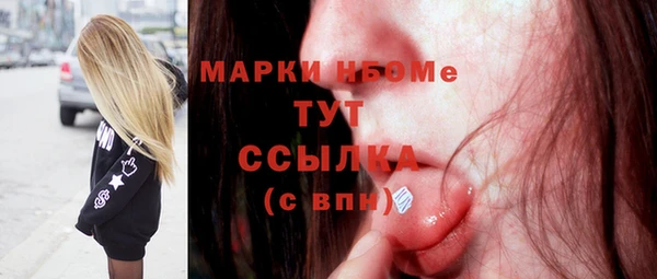 мефедрон Балахна