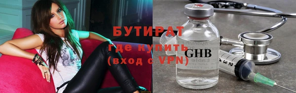 метамфетамин Балабаново