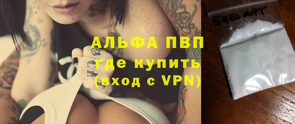 метамфетамин Беломорск