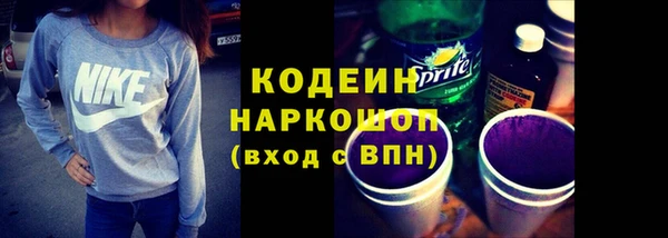 метамфетамин Балабаново