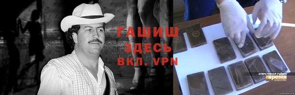 дживик Баксан