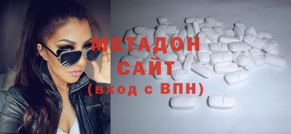 метамфетамин Балабаново