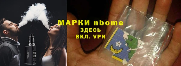винт Белоозёрский