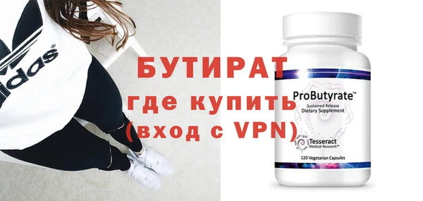 кокаин VHQ Осташков