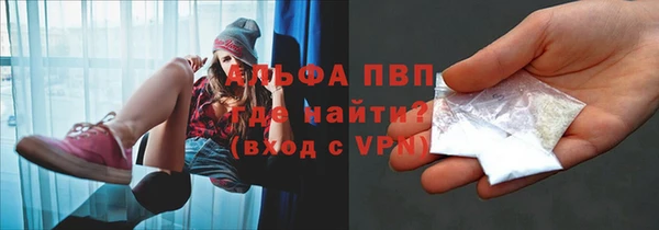 метамфетамин Балабаново