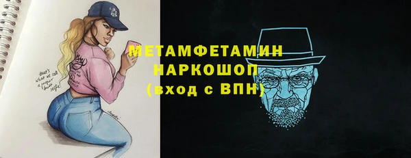 мефедрон Балахна