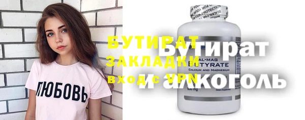 мефедрон Осинники