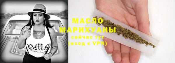 мефедрон Балахна