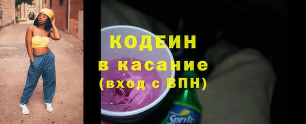 мефедрон Балахна