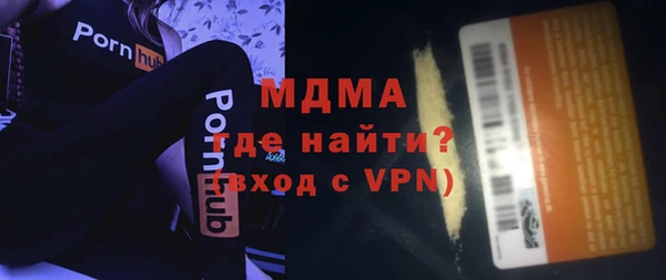 мефедрон Балахна