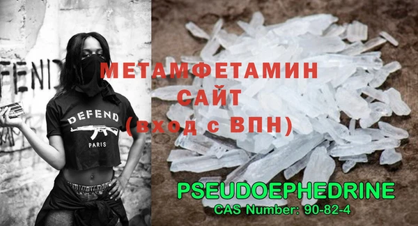 мефедрон Балахна