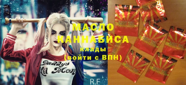 метамфетамин Беломорск