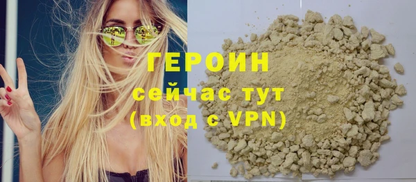 дживик Баксан