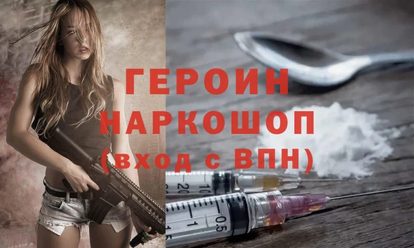 мефедрон Балахна
