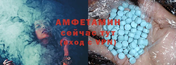 метамфетамин Балабаново