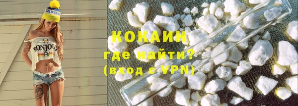 метамфетамин Балабаново