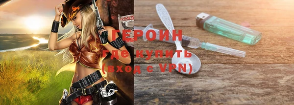 метамфетамин Балабаново