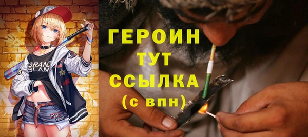 метамфетамин Балабаново