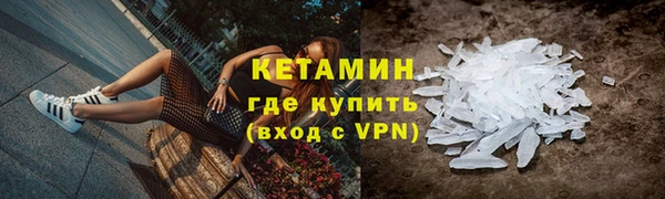 метамфетамин Балабаново