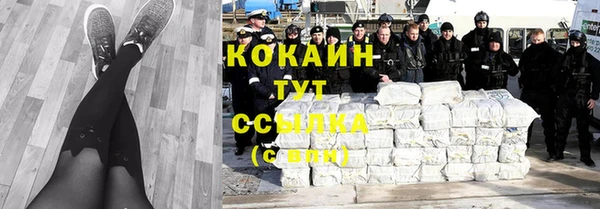 метамфетамин Балабаново
