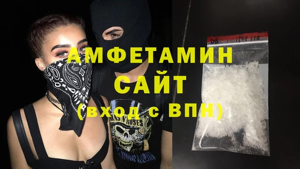 мефедрон Балахна