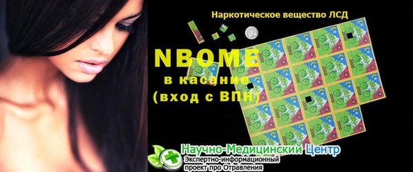 дживик Баксан