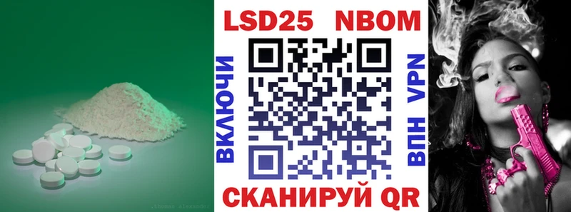 kraken ссылки  Горно-Алтайск  Лсд 25 экстази ecstasy  купить закладку 