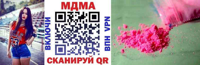 МДМА crystal  kraken вход  Горно-Алтайск 
