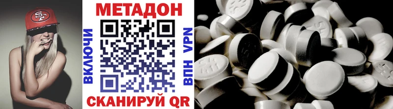 МЕТАДОН кристалл  Горно-Алтайск 