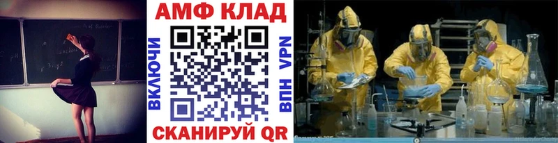 сколько стоит  Горно-Алтайск  Первитин мет 