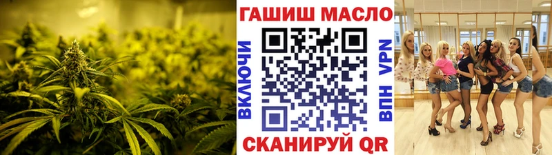 наркотики  Горно-Алтайск  ТГК вейп 